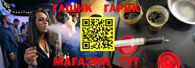 марки nbome Гай
