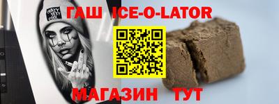 молекула духа Донской