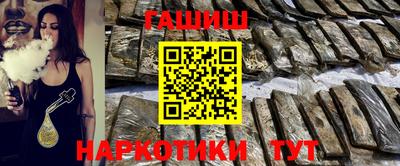 эйфоретик Гатчина
