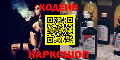 марки nbome Гай