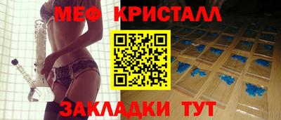 эйфоретик Гатчина
