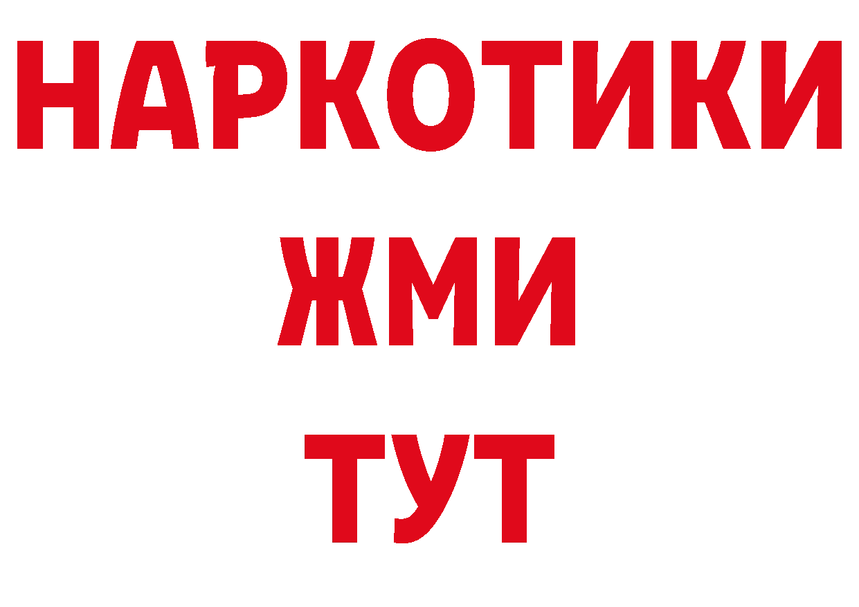 Alpha PVP кристаллы вход это KRAKEN Камышин