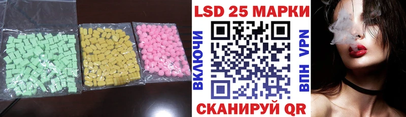 LSD-25 экстази кислота  ОМГ ОМГ как войти  Камышин 