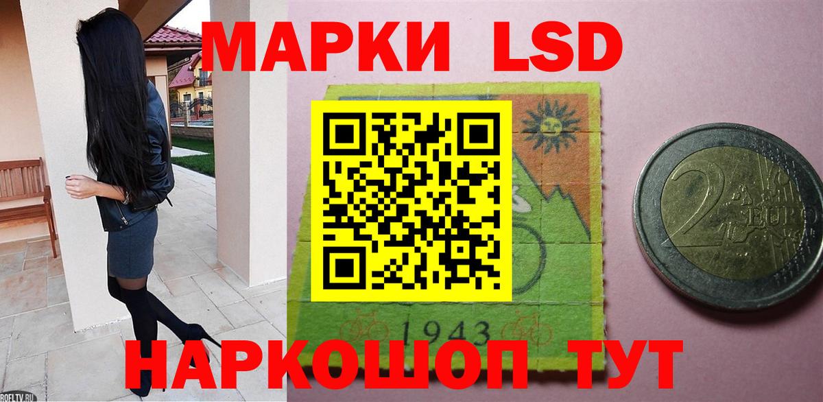 LSD-25 экстази кислота  LSD-25 экстази ecstasy  Вход с VPN  LSD-25 экстази  Камышин 