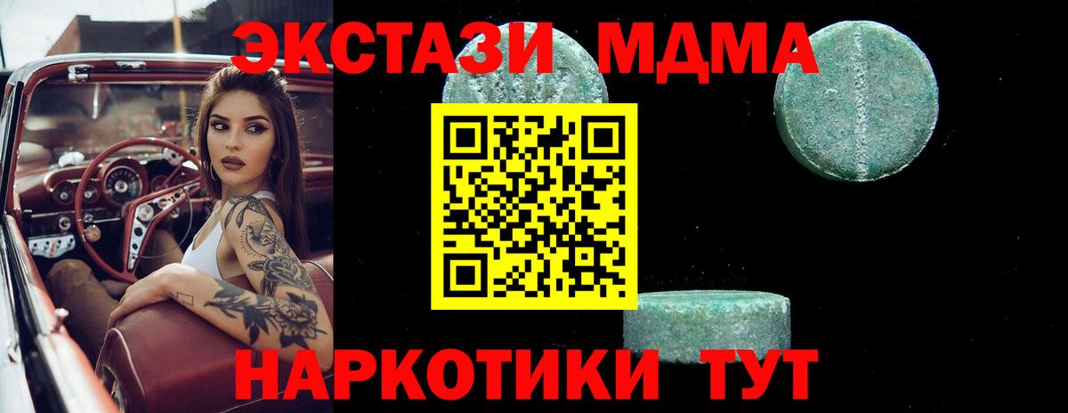 COCAIN  Вход с VPN  Камышин  Меф  