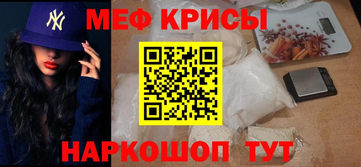 ТГК Камышин