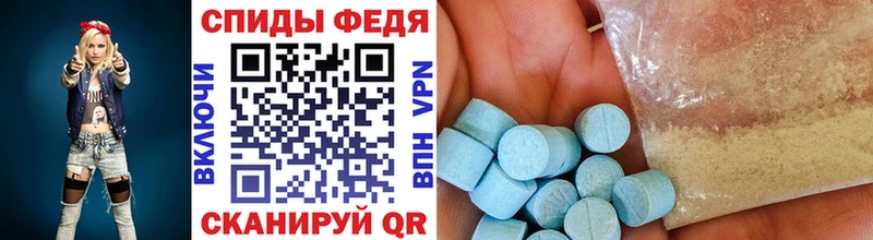 Первитин мет  блэк спрут ONION  Камышин 