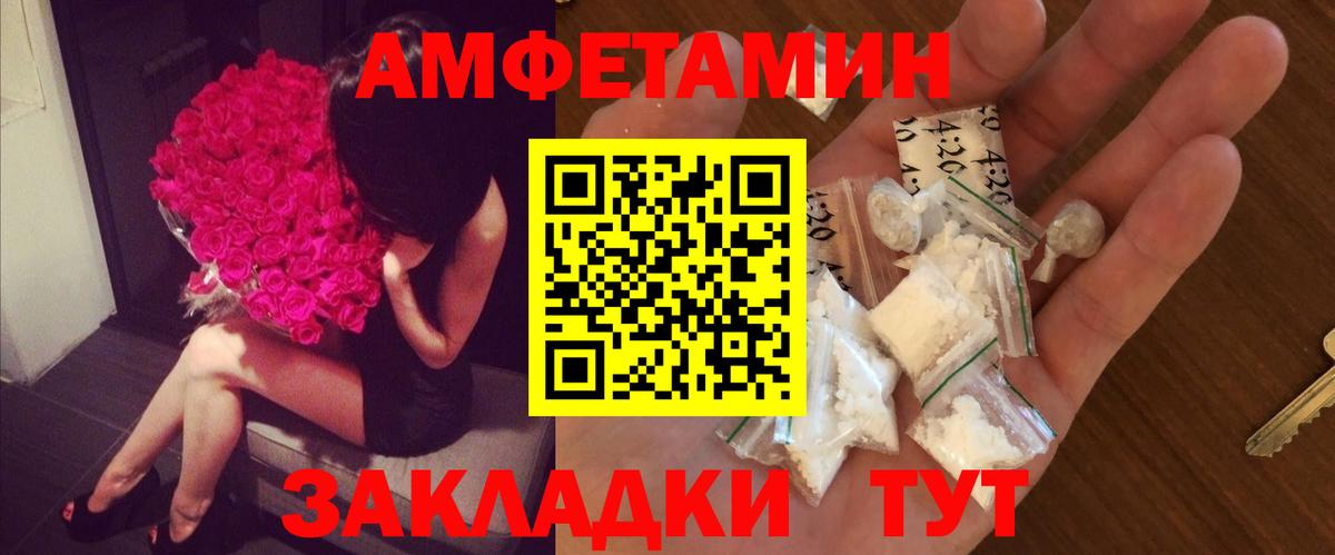 Меф  CBD масло  МАРИХУАНА  МАРИХУАНА  25-NBOMe  Камышин  Вход с VPN  МЕФ 