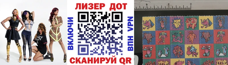 Марки 25I-NBOMe 1,5мг  гидра зеркало  Камышин 