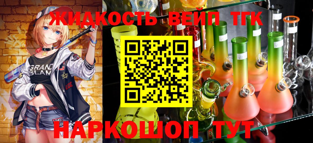 Камышин  Дистиллят ТГК гашишное масло  Вход с VPN 