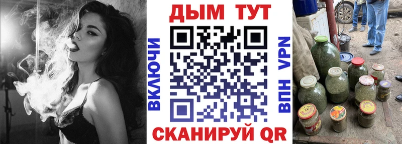 даркнет состав  Камышин  МАРИХУАНА тримм 