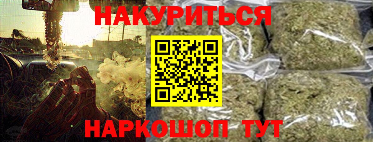 Камышин  Канабис MAZAR  Марихуана планчик  МАРИХУАНА план  Вход с VPN  Марихуана Amnesia 